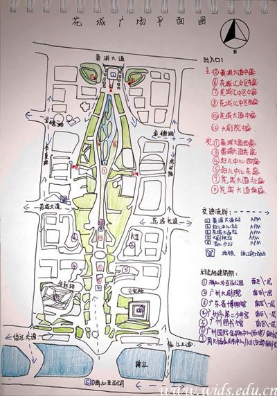 (花城广场·1706班张思瑶同学考察手稿)