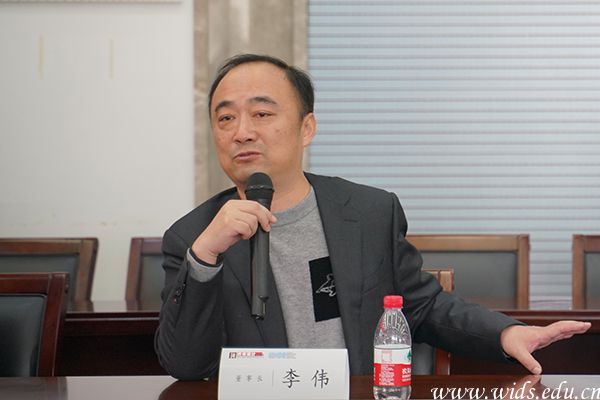 武汉开来建筑设计股份有限公司董事长李伟致辞.黄高 摄